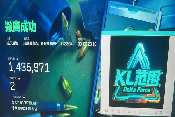 三角洲辅助容易被封吗软件效果